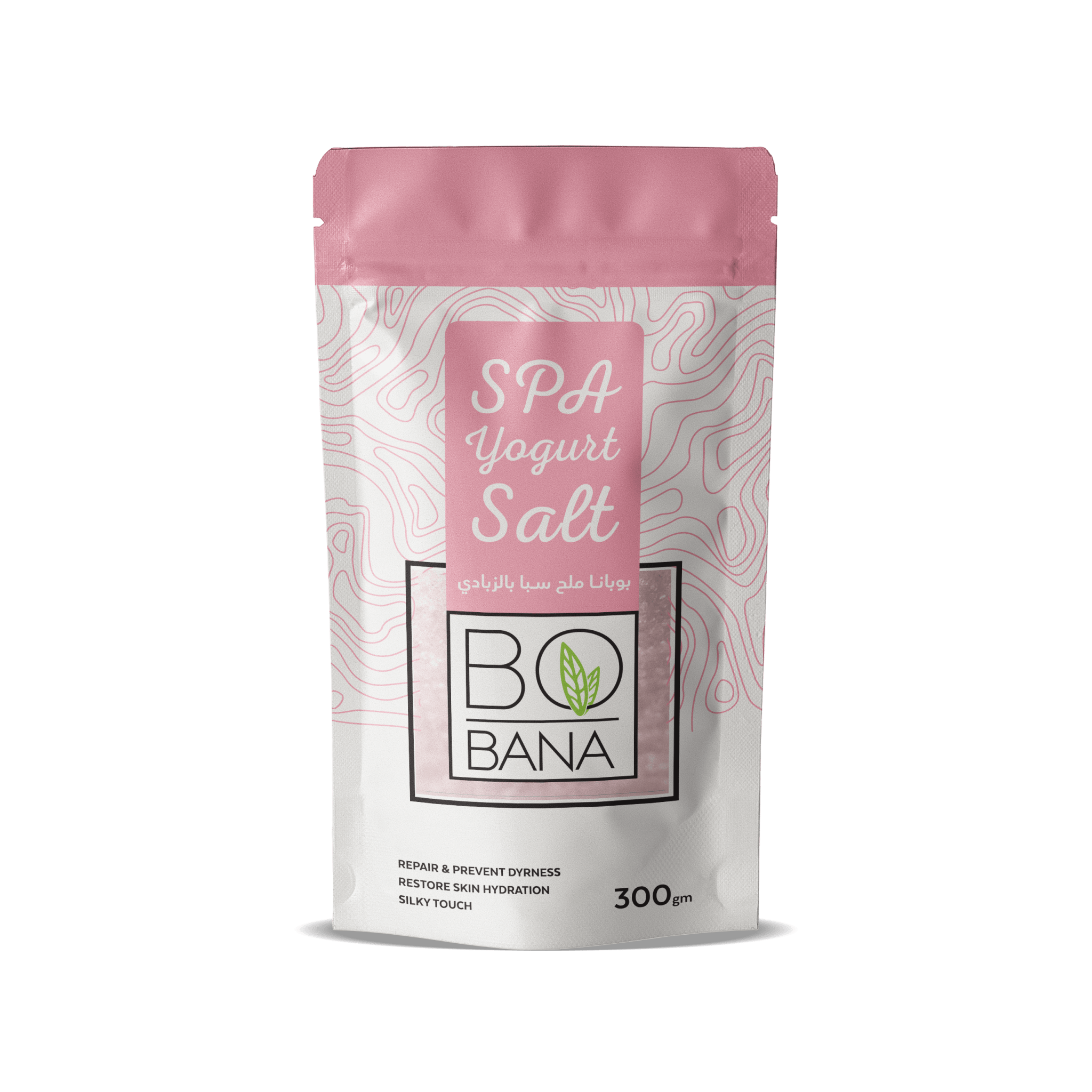 Bobana<br> Yogurt <br>Spa Salt - Bobana-eg